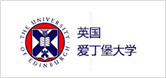 英國愛丁堡大學(xué)