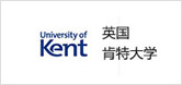 英國肯特大學(xué)