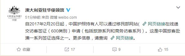 啟德留學(xué)，600簽證，澳洲