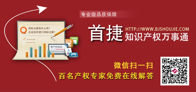 義烏商標(biāo)轉(zhuǎn)讓需要多長(zhǎng)時(shí)間？