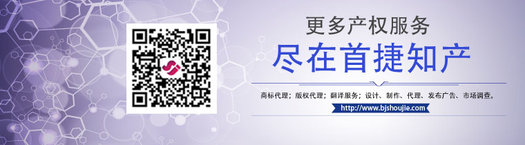 中國(guó)商標(biāo)注冊(cè)中心進(jìn)行商標(biāo)注冊(cè)全攻略
