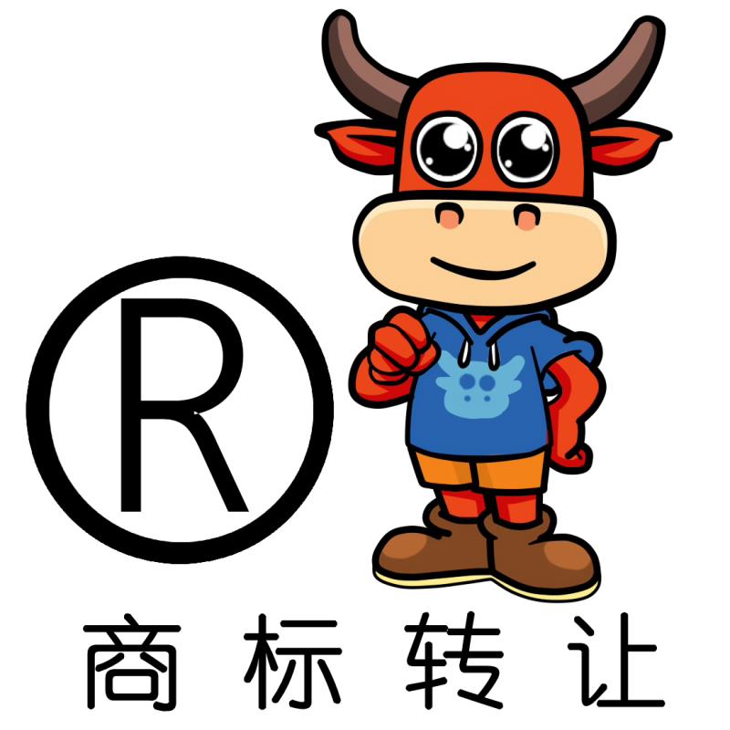 吉林商標(biāo)轉(zhuǎn)讓優(yōu)勢(shì)有哪些？