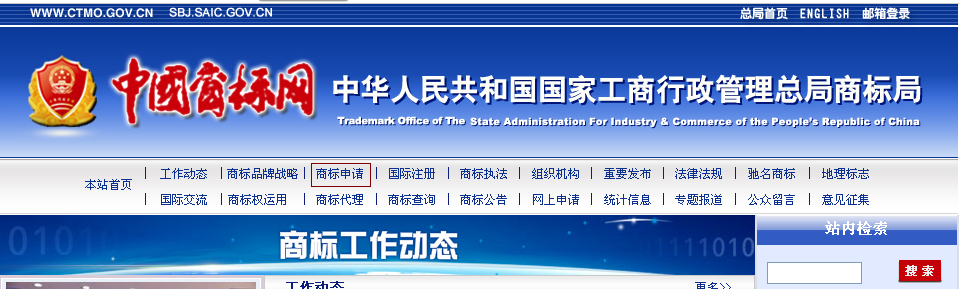 海寧商標(biāo)注冊多少錢？