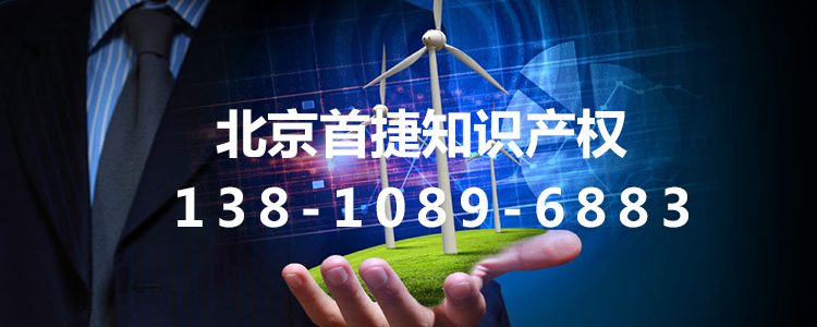 商標(biāo)注冊查詢要注意什么？商標(biāo)注冊查詢的分類是什么？