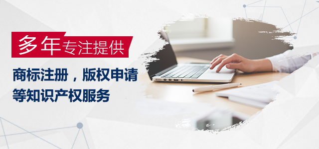 申請商標(biāo)注冊通不過為什么不能退款？