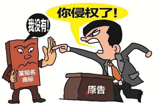 商標(biāo)注冊(cè)