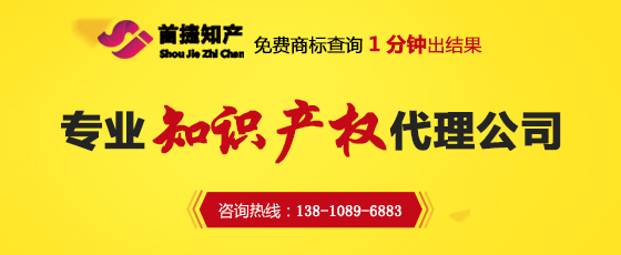 商標(biāo)注冊(cè)辦理流程及費(fèi)用標(biāo)準(zhǔn)?
