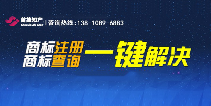 大連商標(biāo)注冊(cè)費(fèi)用多少錢？