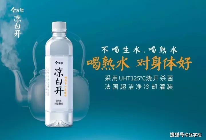 2021年7月28日“涼白開(kāi)“都被注冊(cè)商標(biāo)了，你覺(jué)得會(huì)被通過(guò)不？